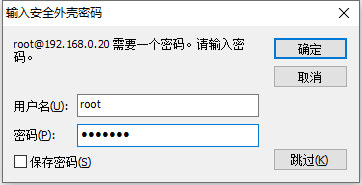2.用户名密码.png 2.用户名密码.png